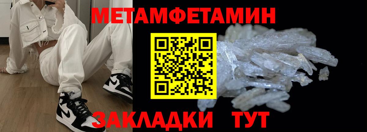 Лесной  АМФ 97%  Amphetamine  Вход с VPN 