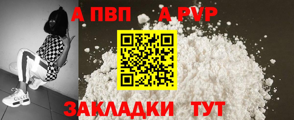 Codein Лесной