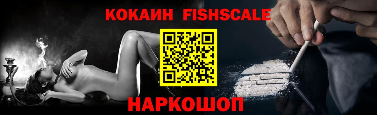 Cocaine Перу Лесной