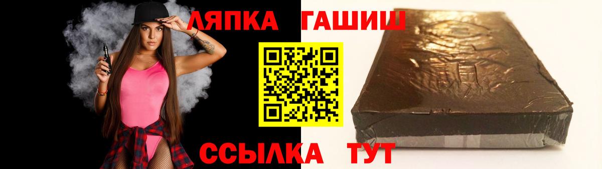 ГАШ  ГАШИШ индика сатива  Вход с VPN  Лесной 