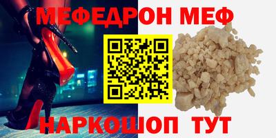соль курить ск Бугуруслан