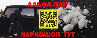 соль курить ск Бугуруслан