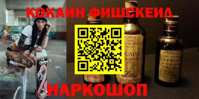 соль курить ск Бугуруслан