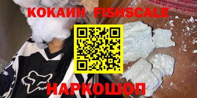 амф Будённовск