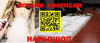 соль курить ск Бугуруслан