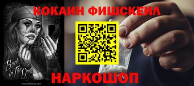 амф Будённовск