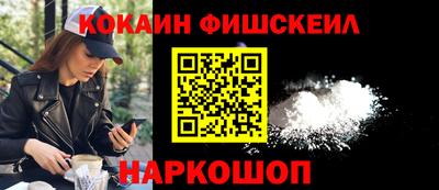 соль курить ск Бугуруслан