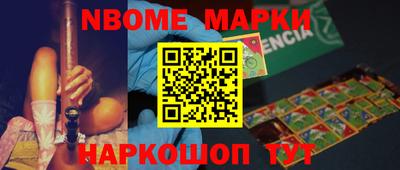 PSILOCYBIN Бузулук