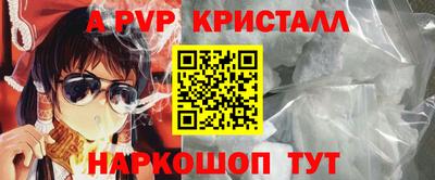 соль курить ск Бугуруслан