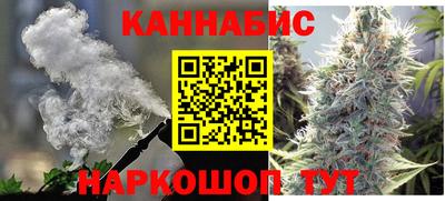 соль курить ск Бугуруслан