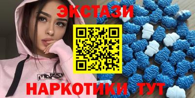 PSILOCYBIN Бузулук