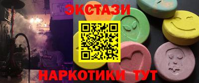 соль курить ск Бугуруслан