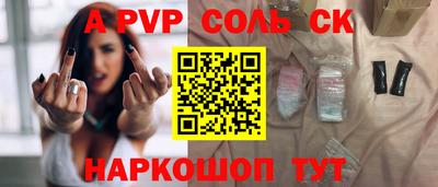 амф Будённовск