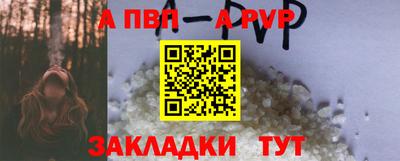амф Будённовск