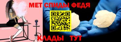амф Будённовск