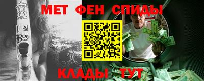 амф Будённовск