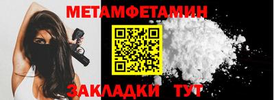 соль курить ск Бугуруслан