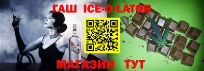соль курить ск Бугуруслан