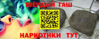 соль курить ск Бугуруслан