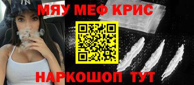синтетический гашиш Тула