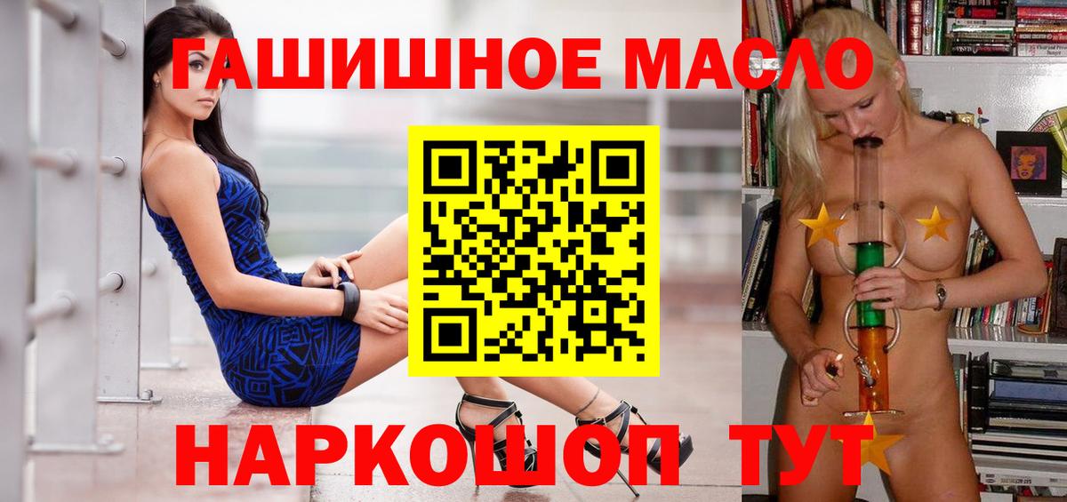 Вейп ТГК  Cocaine  КОКАИН  МДМА  Лесной  Меф кристаллы  Вход с VPN 
