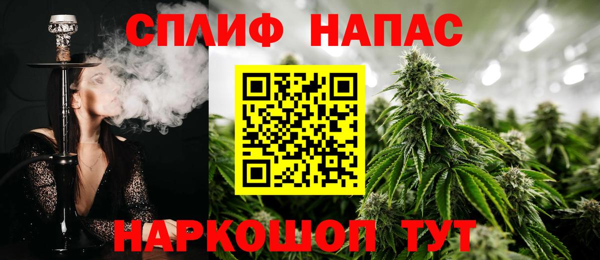 Конопля THC 21%  Вход с VPN  Лесной  Конопля Amnesia  Каннабис LSD WEED 